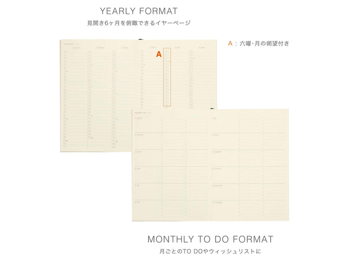 Hightide 2027 Monthly Diary Coton A5
