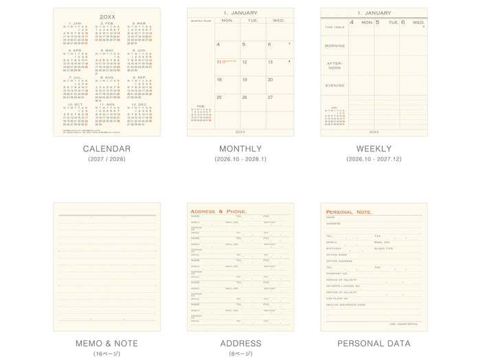 Hightide 2027 Weekly Diary Little Lamb Square