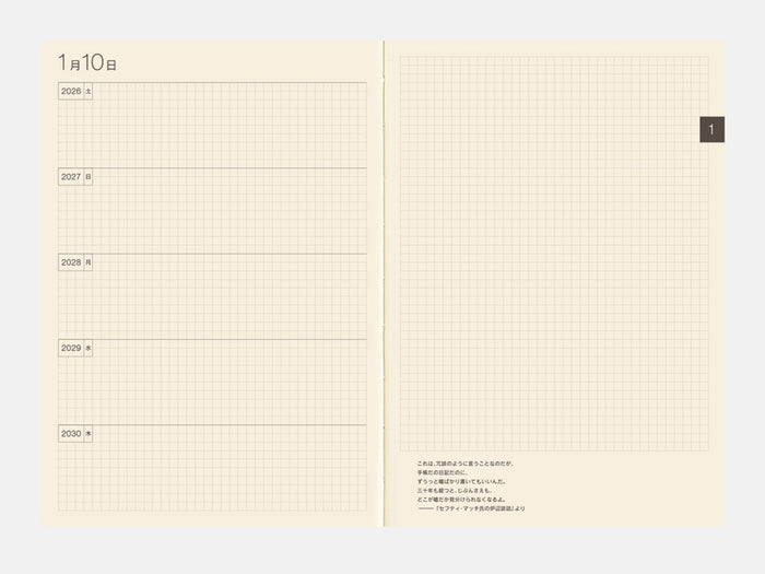 Hobonichi 5-Year Techo A5 - 2027-2031