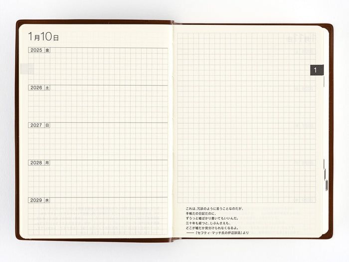 Hobonichi 5-Year Techo A5 - 2027-2031