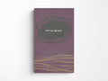 Masochism Paperback Notebook