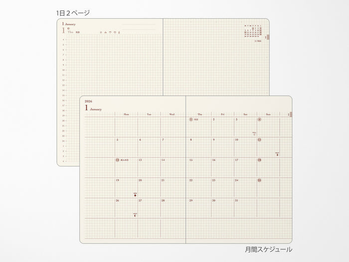 Midori 2027 Hibino Diary Planner