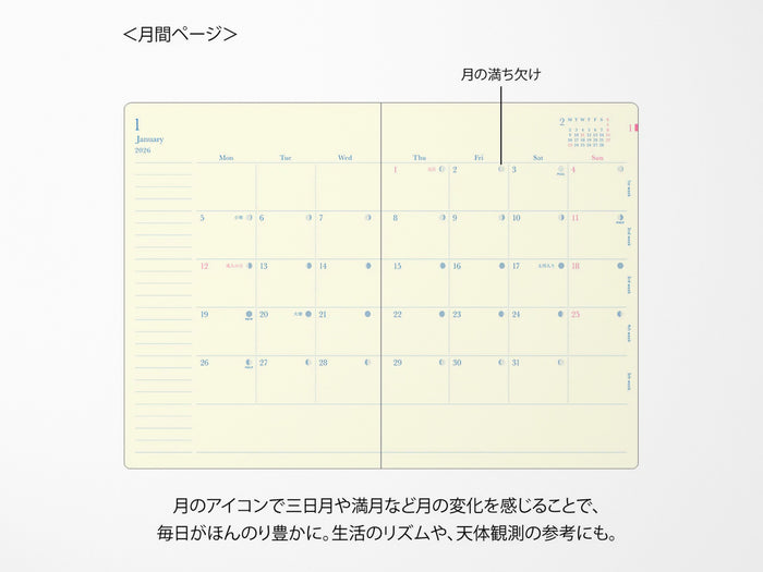 Midori Gradation Diary 2027