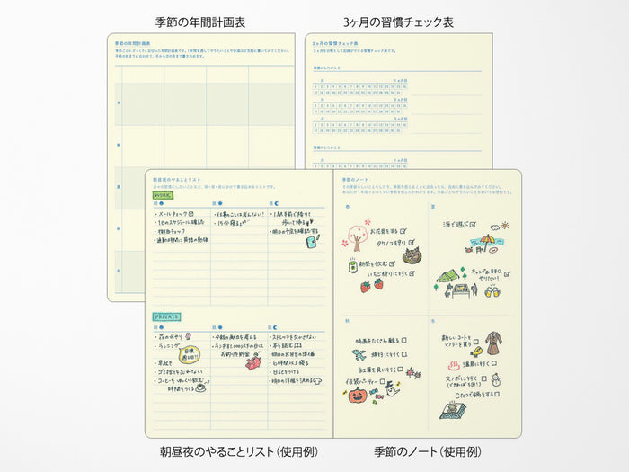 Midori Gradation Diary 2027