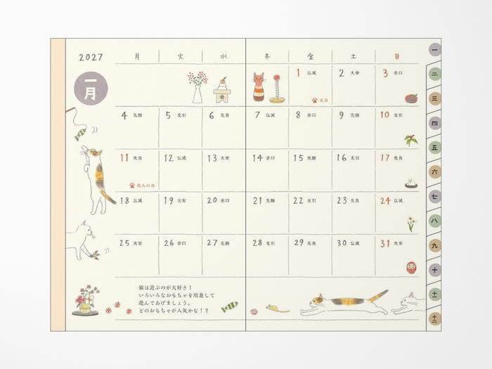 Midori Pocket Diary Mini Cat 2027