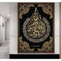 Muslim Islamic Calligraphy Diamond Painting Diamond Art Kit
